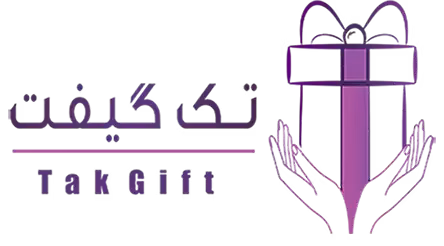 تک گیفت  