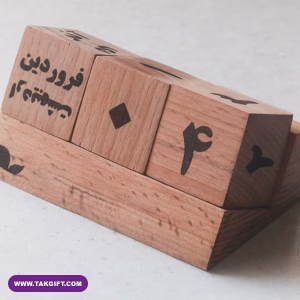 تقویم مکعب چوبی تبلیغاتی