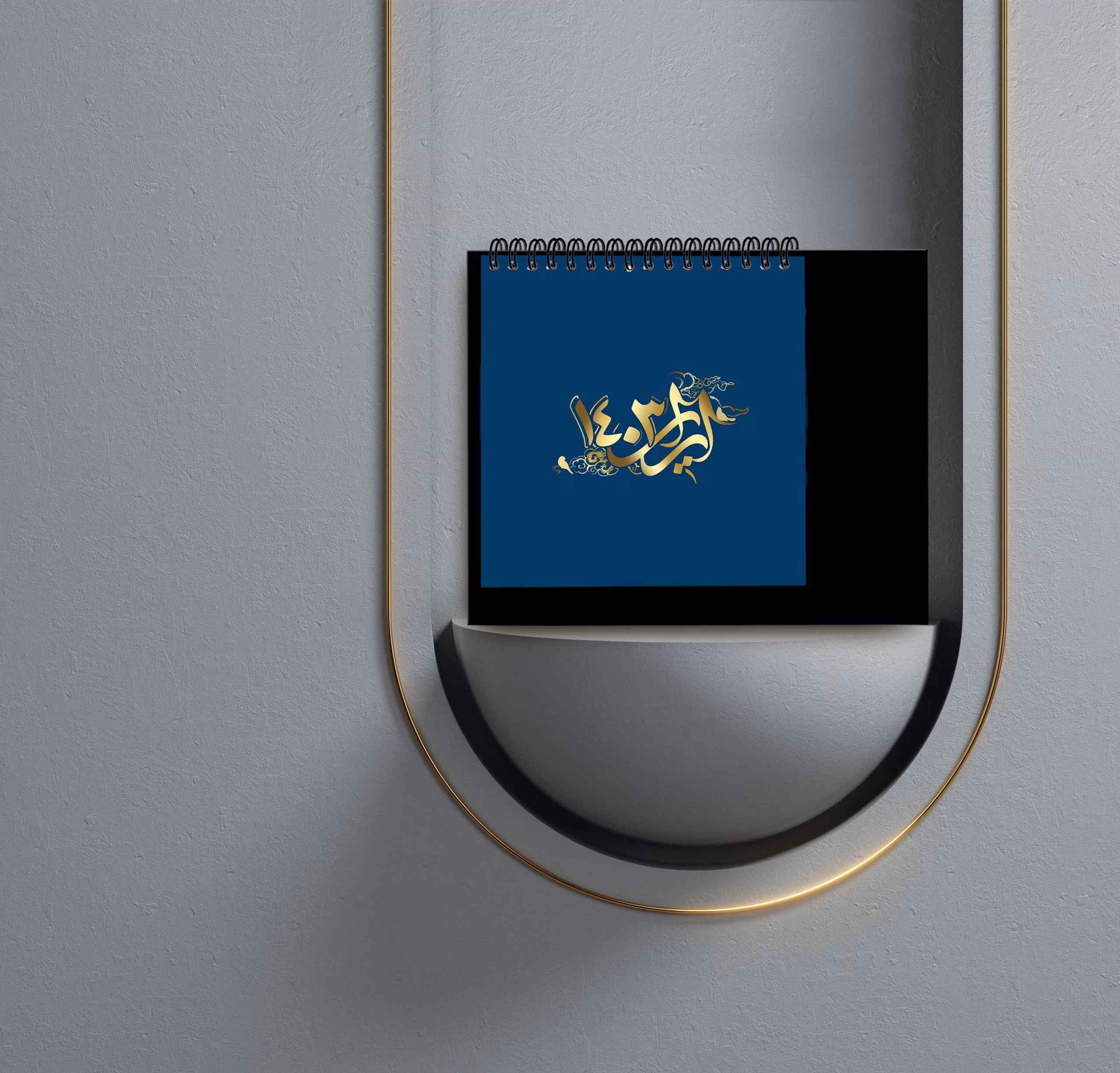 تقویم تبلیغاتی رومیزی سرزمین 215 - Image 1