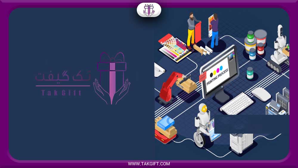 هدایای تبلیغاتی تک گیفت معرفی انواع چاپ روی هدایای تبلیغاتی