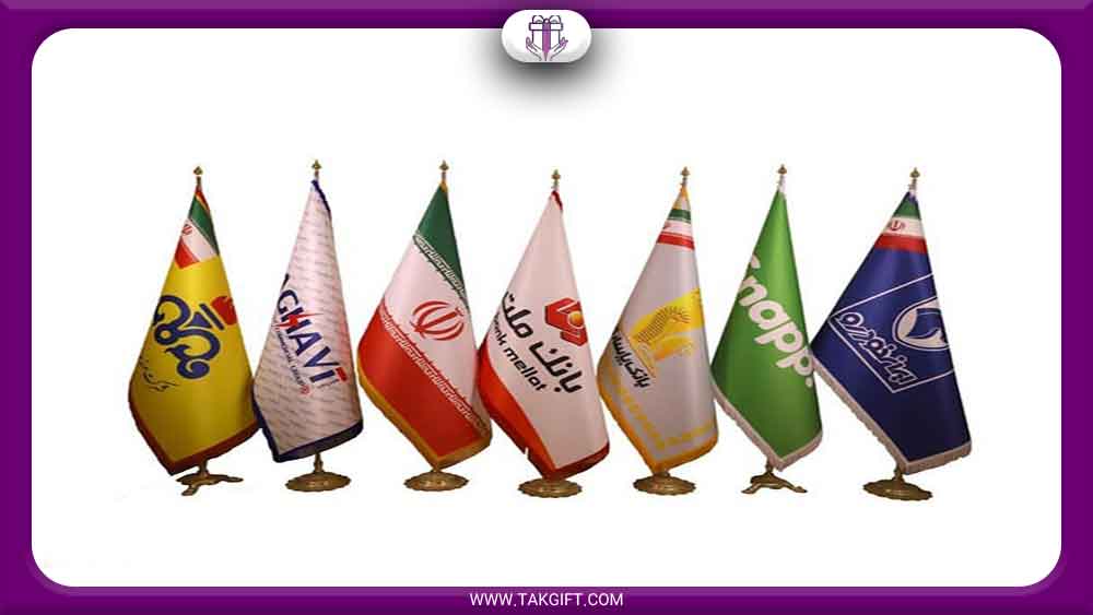 پرچم تبلیغاتی