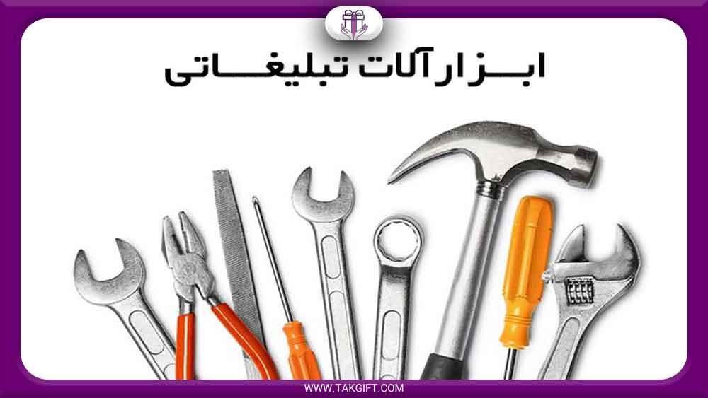 قیمت ابزار آلات ارزان