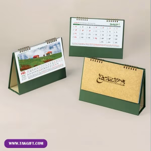 تقویم تبلیغاتی رومیزی وطن