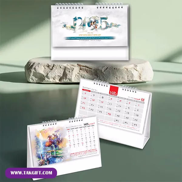 تقویم رومیزی-پاییزان تقویم تبلیغاتی رومیزی پاییزان