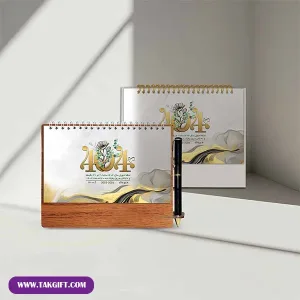 نمای روبه رو از تقویم رومیزی زرنگار