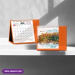 نمای روبه رو از تقویم رومیزی صبا