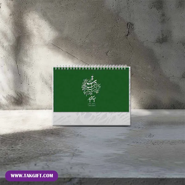 تقویم رومیزی-فرهنگ نمای روبه رو از تقویم رومیزی فانتزی فرهنگ