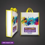 نمونه چاپ ساک دستی متقال 2