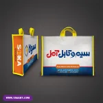 نمونه چاپ ساک دستی متقال 4