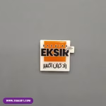 نمونه بج تبلیغاتی شرکت رادکیان اکسیر